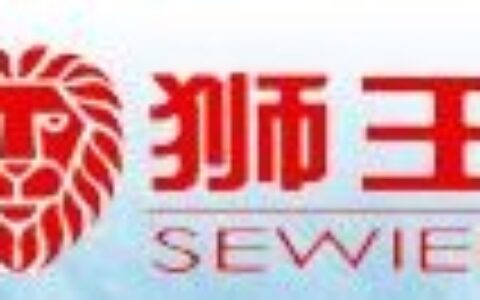 【gsm报警器_gprs报警器_防盗报警器_东莞市狮王电子科技有限公司】- 报警器，家用报警器，工程用报警器，GSM报警器，联网报警，视...