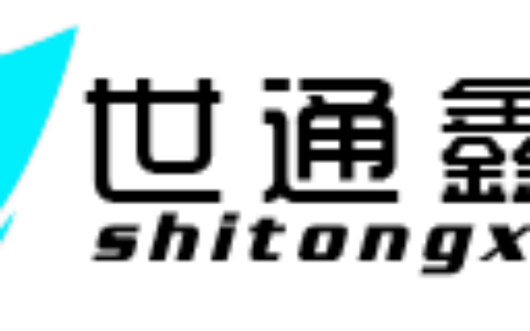 【北京世通鑫宇科技有限公司】- 北京监控安装公司，北京综合布线