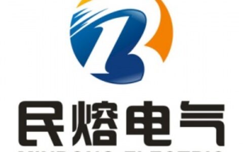 【上海民熔电气有限公司】- 公司产品覆盖高压电器、输配电设备、建筑工业及电气自动化等产业...