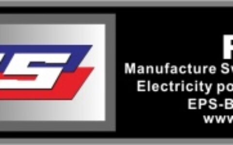 【东莞市晨冠电子科技有限公司】- 开关电源  电源适配器  充电器