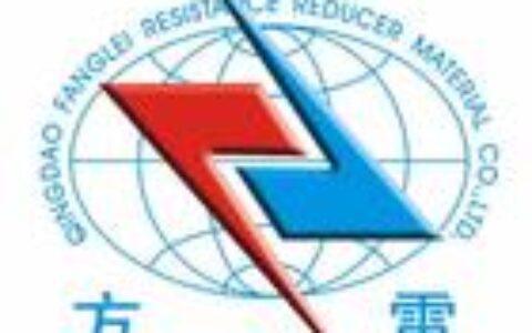 【青岛中电防雷科技有限公司】- 供应降阻剂，接地模块，电解离子接地棒，铜包钢接地棒，离子接地...