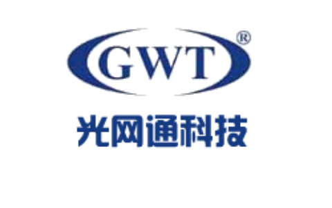 【深圳市光网通科技有限公司】- 光工业级光纤收发器、工业级交换机、光纤模式转换器、光纤交换机...