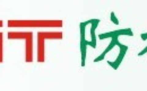 【广州防视通通讯设备有限公司】- 高层楼宇对讲系列，监控，防盗，消防用自动读表工程，闭路监控及...