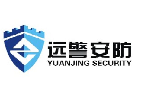 【广州远警安防设备有限公司】- 改性硅胶、PUR胶、MS胶、环氧胶、代理以色列、英国、加拿大...