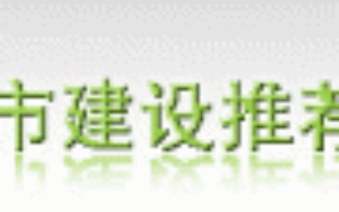 【深圳市博安视科技有限公司】- 红外摄像机