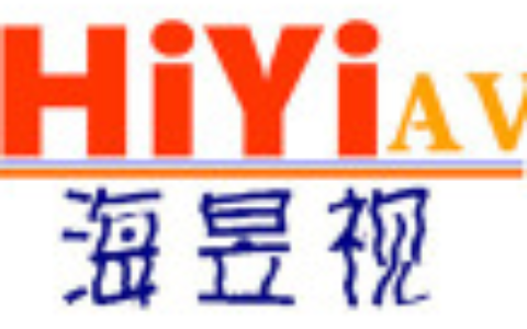 【深圳市海伊视讯科技有限公司】- 3G_4G 1080P百万高清、部标、北斗车载监控，4G高清...