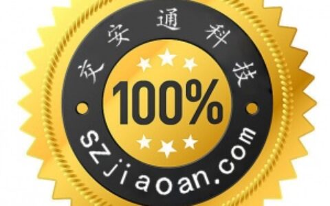 【深圳市交安交通科技有限公司】- 车牌识别系统，停车场收费系统，工地计数拍照考勤系统，车位定位...