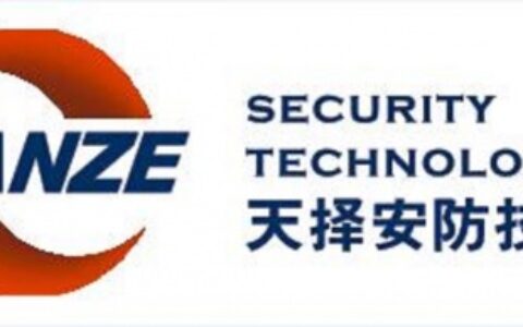 【深圳天择安防技术有限公司销售部】- 深圳天择安防技术有限公司，着重于为工程项目提供整体安防解决方...