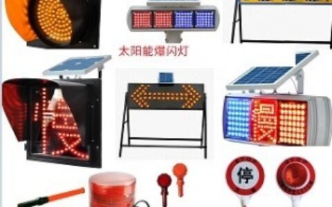 【济南东林黄闪灯交通设施有限公司】- 太阳能黄闪灯，爆闪灯，太阳能箭头灯，导向灯，防撞桶，水马，隔...