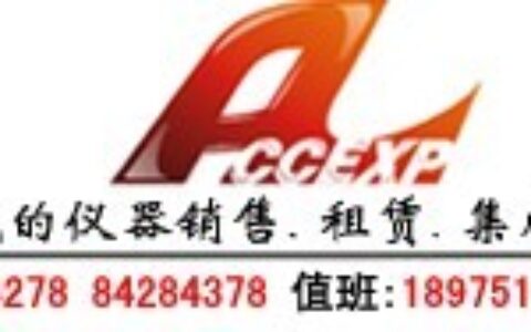 【雪莱特科技有限公司】- 测试仪,热像仪,万用表,示波器,