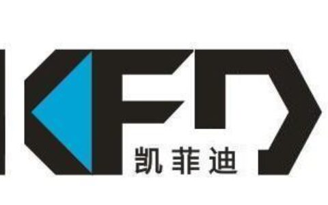 【深圳市凯菲迪工业设备有限公司】- 代理品牌：___FM200洁净气体灭火系统：Kidde  T...