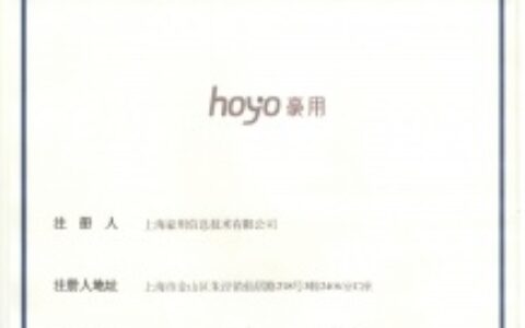 【上海豪用信息技术有限公司】- 高压脉冲电子围栏、智能张力电子围栏、泄漏电缆、静电感应等