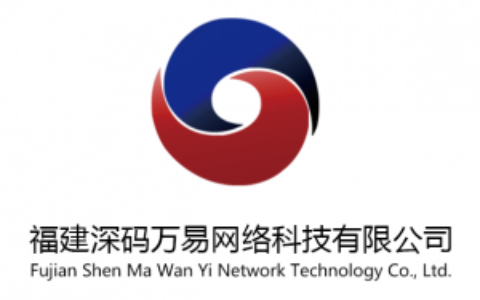 【福建深码万易网络科技有限公司】- 软件集成开发，智慧停车系统，智慧景区