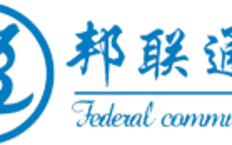 【深圳市邦联通信技术有限公司】- 多业务高清视频光端机、工业级_电信级交换机、工业级_电信级光...