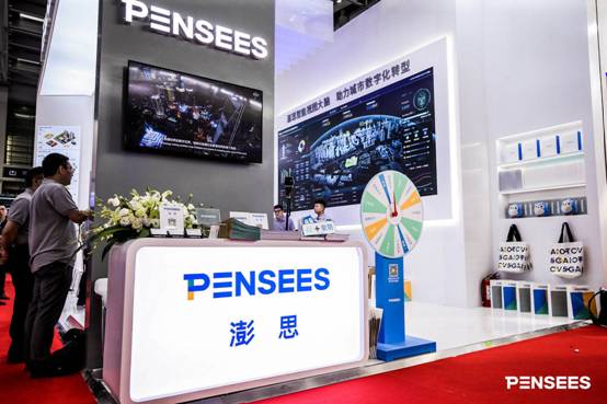 澎思立体化、信息化社会治安防控体系建设解决方案2019深圳安博会全新发布