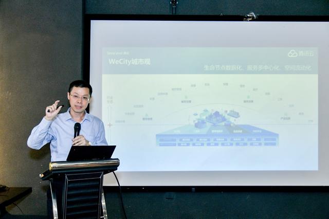 腾讯云发布智慧城市品牌，首个项目为5.2亿元长沙超级大脑