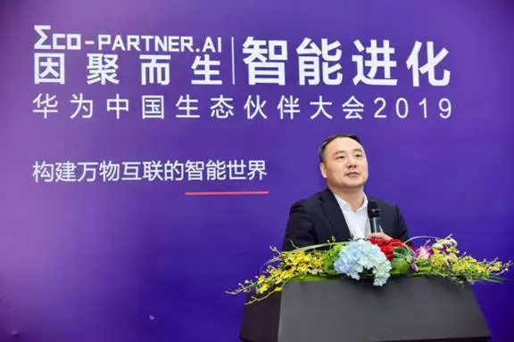从住到行，华为场景化解决方案为你保驾护航--华为中国企业安平系统部场景化解决方案发布会顺利召开