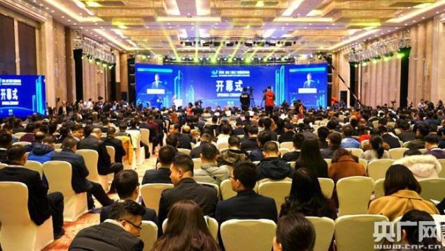 2018全球（银川）智慧城市峰会15日举行开幕仪式