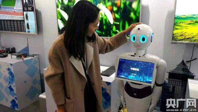 2018全球（银川）智慧城市峰会15日举行开幕仪式