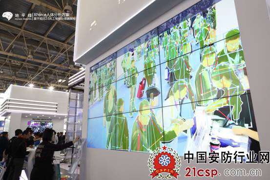 AI芯片赋能未来城市 地平线多款全新产品与解决方案亮相安博会