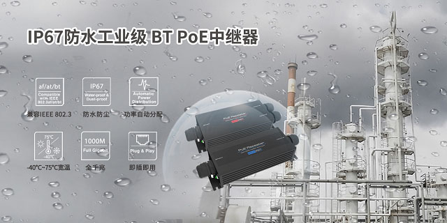 “网电速联”系列新品及智能安防解决方案即将亮相2021深圳安博会