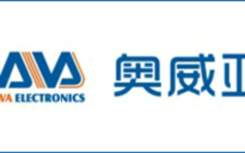 精彩倒计时：奥威亚战略合作暨新品发布会即将开幕