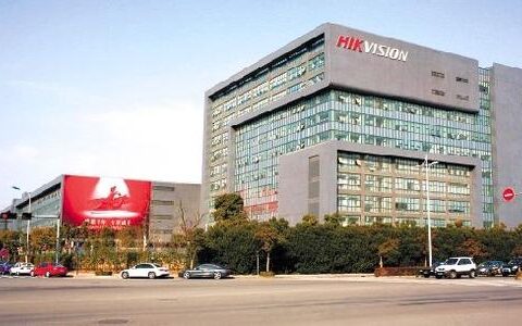 海康威视发布2016年业绩快报 总营收超320亿