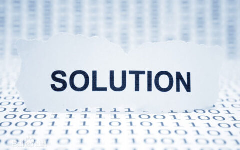 从年报数据来看解决方案对安防市场的影响