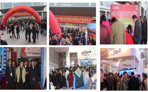 2015第十四届河北社会公共安全产品博览会隆重开幕数千种高科技安防、警用装备产品亮相省会