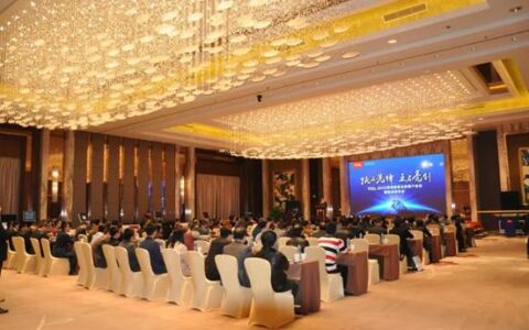 TCL新技术2016警用装备客户会议暨新品发布会圆满召开