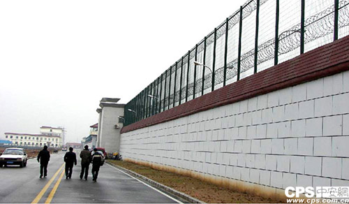 监狱安防平台方案分析