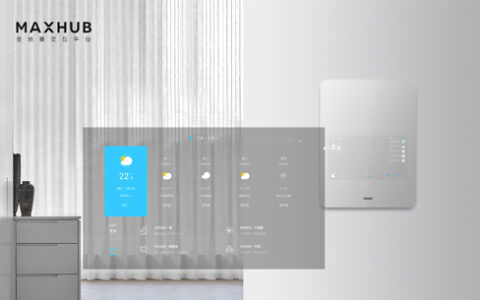 MAXHUB 智能镜：搭载红外人体感应系统，即时发布社区疫情实时信息