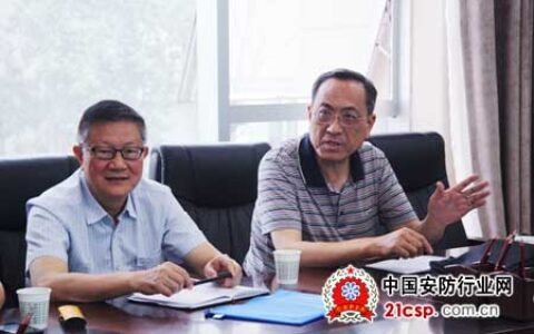 中安消咸阳数字城管系统解决方案获A&S特邀评估专家肯定