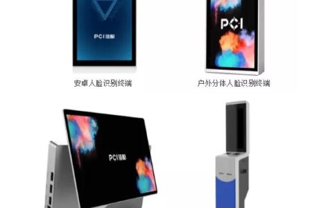 佳都科技商用智能产品新品发布 用A.I.赋能智能楼宇