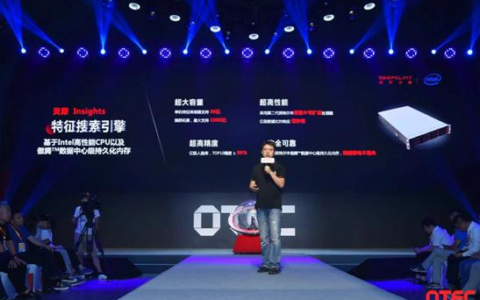 格灵深瞳发布人工智能五大核心产品 数据智能正来临