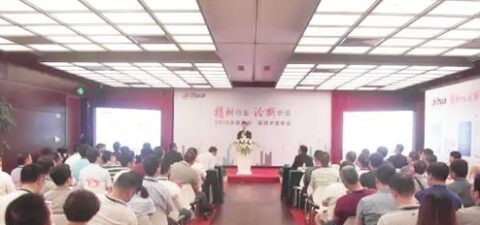 大华2015新技术发布会在深圳隆重召开