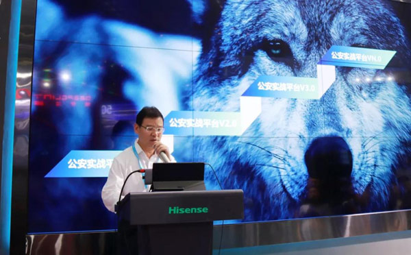 重磅发布 | 精准追踪去向 准确率超出行业至少10% 海信实战公安平台又升级