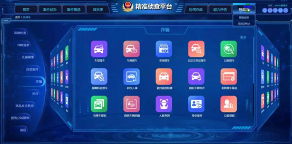 重磅发布 | 精准追踪去向 准确率超出行业至少10% 海信实战公安平台又升级