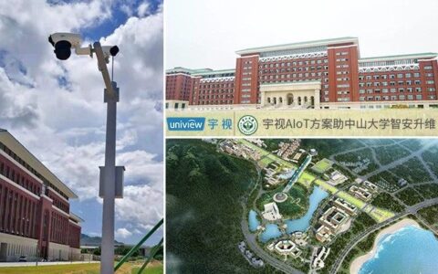 宇视AIoT方案护航「天琴计划」引力波探测