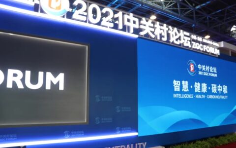 中星微发布新一代人工智能机器视觉芯片“星光摩尔一号”