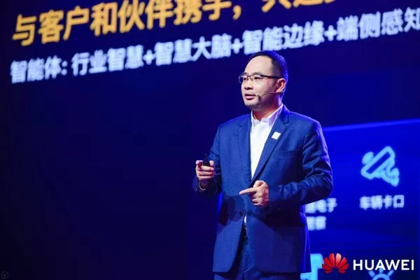 华为中国生态伙伴大会2019盛大开幕 智能进化 共赢生态未来
