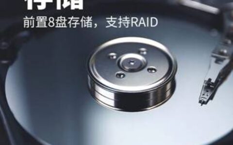 新品发布：天地伟业K1000视频平台一体机