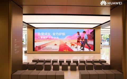 为爱成长・全力护航 华为终端云服务儿童保护方案升级