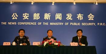 王俭局长在科技强警示范城市建设发布会上的讲话