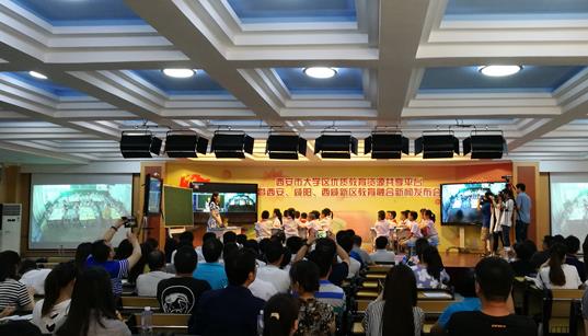 王老师同时为西师附小和泾干中心小学两地学生上课