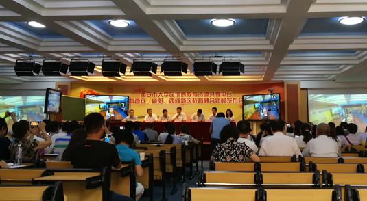 陕西省教育厅信保处处长李享阳参加会议并发表讲话