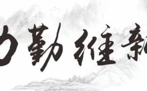 智慧社区有多“智慧”？力维智慧社区解决方案为您解密