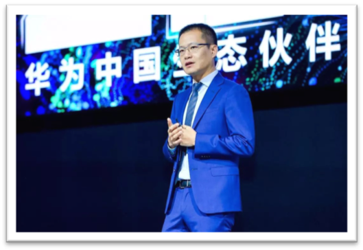 以行致盛，共赢生态纪-华为中国生态伙伴大会2018盛大开幕