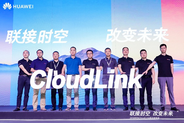 联接时空 改变未来　华为发布新一代CloudLink