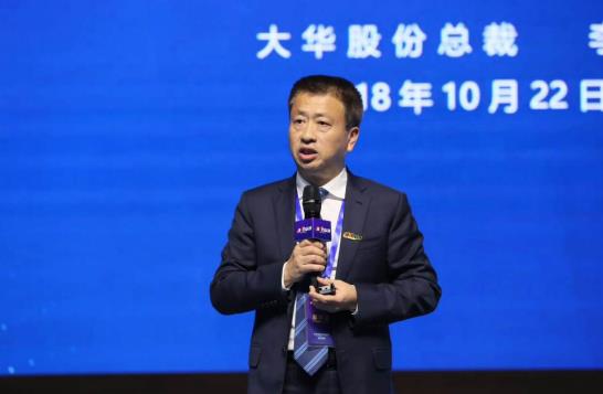 “大华HOC城市之心”战略发布 新型智慧城市架构全面亮相